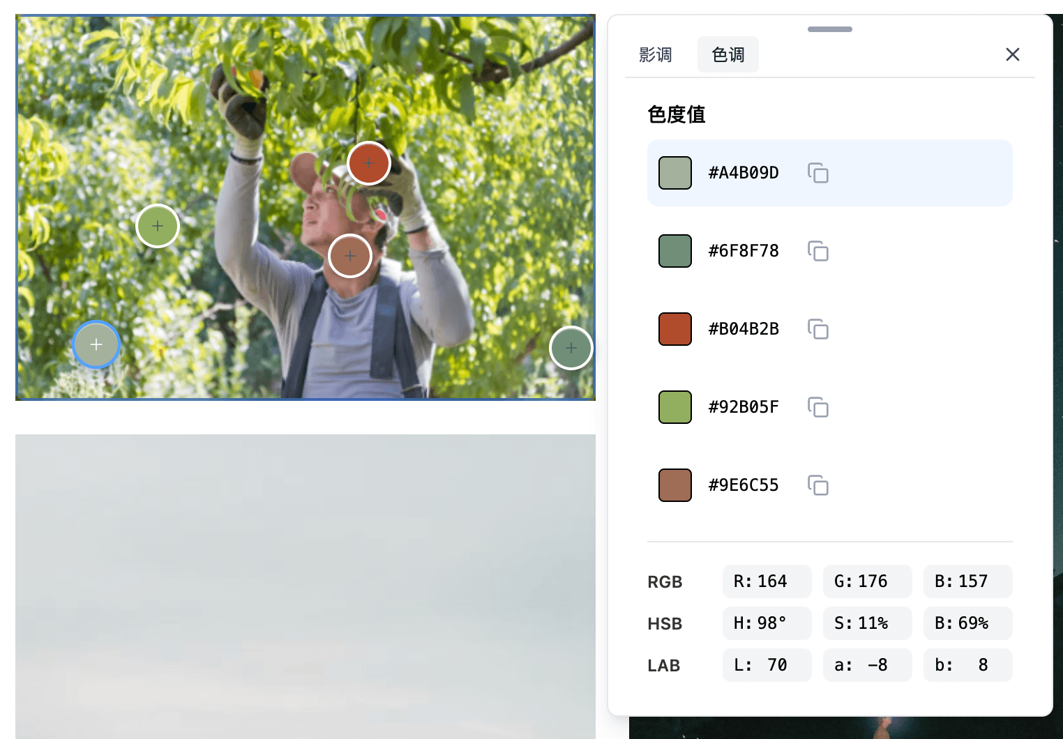 Precise tone analysis illustration